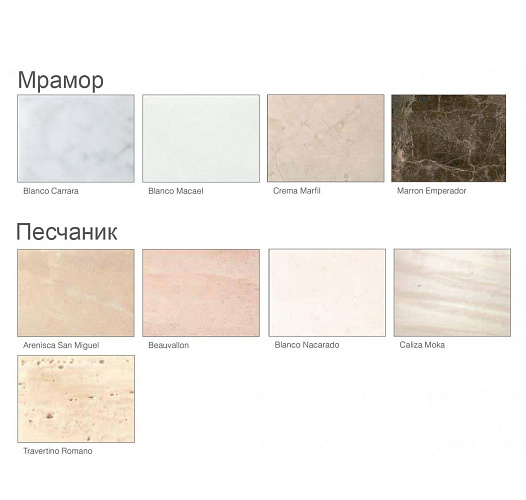 Schmid n25 натуральный камень_1 Schmid n25 натуральный камень_1