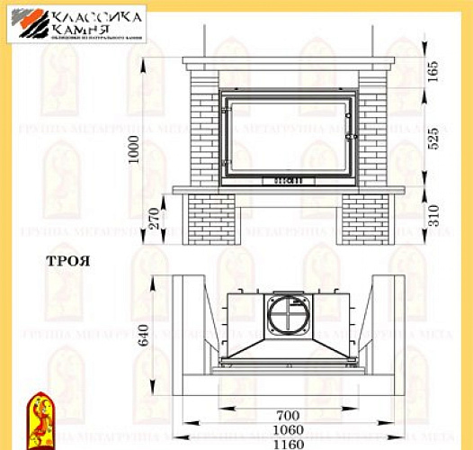 Мета троя 700 с топкой оптима 701 ш_1